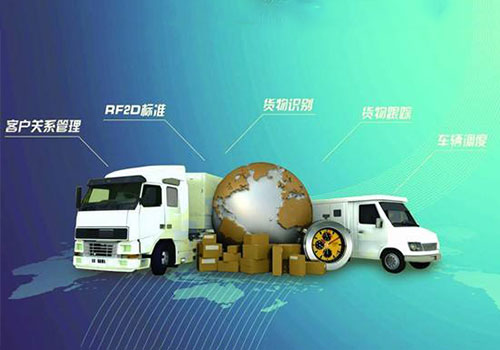 ?什么是智慧物流？